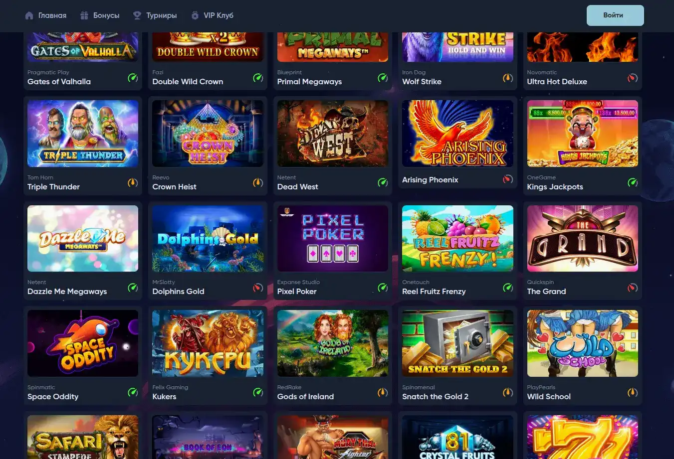 Cactus casino бонусы и акции